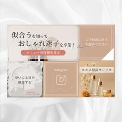リッチメニュー