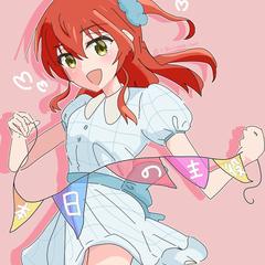 二次創作：ぼっち・ざ・ろっく！の喜多ちゃん