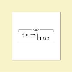 familiar様
