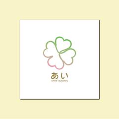 あいonlinecounseling様