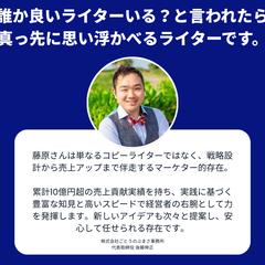 推薦の声：後藤伸正さま