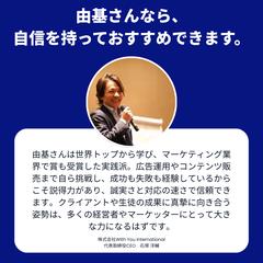 推薦の声：石塚洋輔さま
