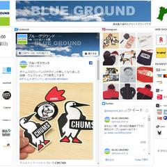 アウトドアショップのWordPressサイト制作