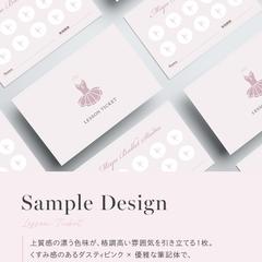クラシックバレエ　レッスンチケット（回数券）