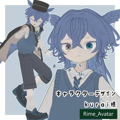 ご依頼12件目です！