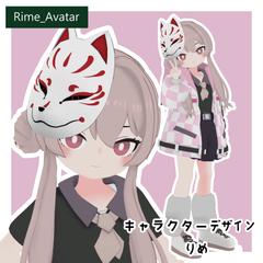 ご依頼14件目です！