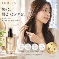 ヘアオイル 商品画像