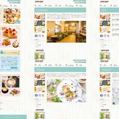 【HP(ホームページ)】フレンチトースト専門店