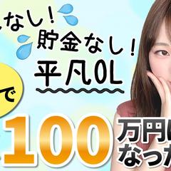 YouTubeサムネイル納品済作品@あかりんさま