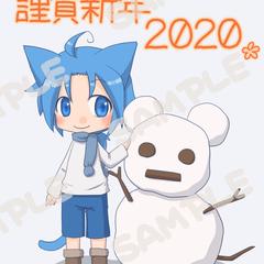 年賀状用イラスト