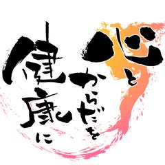 文字のデザイン