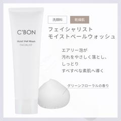 Instagram 商品紹介ページ