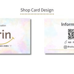 女性向けサロンのショップカード制作例