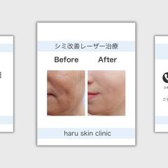 美容クリニック向けSNS投稿デザイン