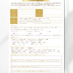 美容サロン様◆カウンセリングシート