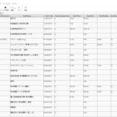 診療会計XMLデータの自動取り込みバッチシステム