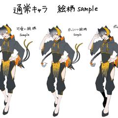 絵柄選択用サンプル画像