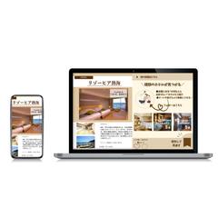 インスタグラムによる観光ホテルの案内