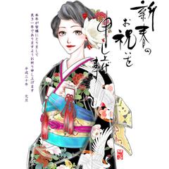 年賀状用イラスト