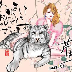 年賀状用イラスト虎