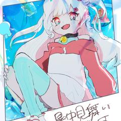 暑中見舞い