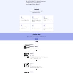 KYT Web制作