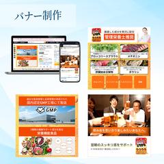 Amazon商品紹介バナー