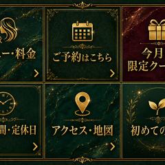 LINEリッチメニューAI自作ツールを配布します
