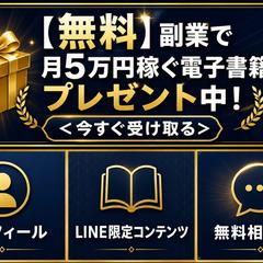 LINEリッチメニューAI自作ツールを配布します