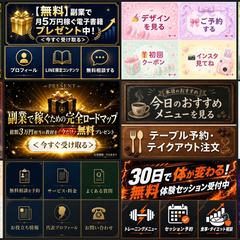 LINEリッチメニューAI自作ツールを配布します