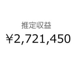 2026年2月の1チャンネルの広告収益（月間）