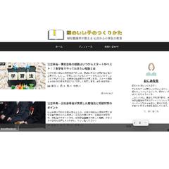 アフィリエイト用サンプルブログ