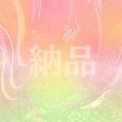 潜在意識お描きしますの納品画像