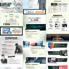特許検索サービス／PC用