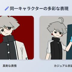 実績多数、漫画補助やイラストや動画作成まずはご相談ください！