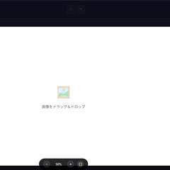 AIイメージ編集ツール｜高度な画像処理を簡単に