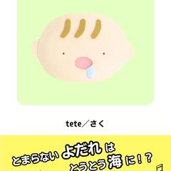 絵本制作