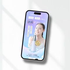 LP （FV）｜美容液