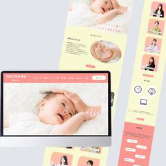 TSUTSUMU採用サイトLP制作