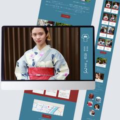 【実案件】浅草着物レンタルわこう様　HP