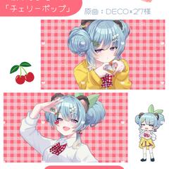 【実績】歌ってみた用イラスト