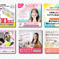 Meta広告のクリエイティブまとめです
