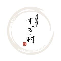 地上波　タイトルロゴ