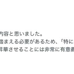 「ChatGPTでできるおすすめの在宅副業おしえます」