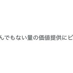「ChatGPTでできるおすすめの在宅副業おしえます」
