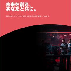 IT系企業のHP　メインビジュアル