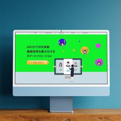 HRのHPデザイン（サンプル）