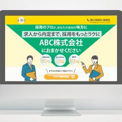 ABC株式会社　ホームページ制作（サンプル）