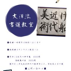 Instagram画像作成例