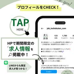 Instagram画像作成例Ⅱ